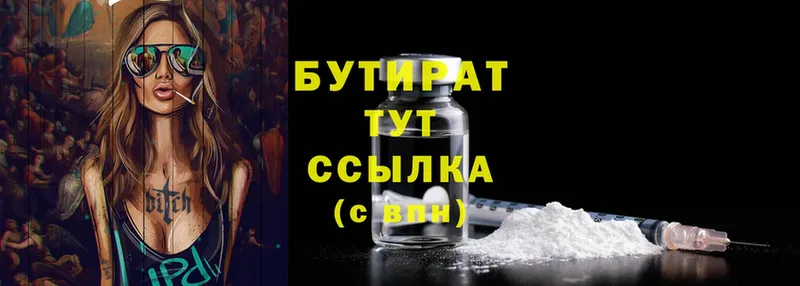 Названия наркотиков Сатка СК  Марихуана  Мефедрон  ГАШИШ  Cocaine 